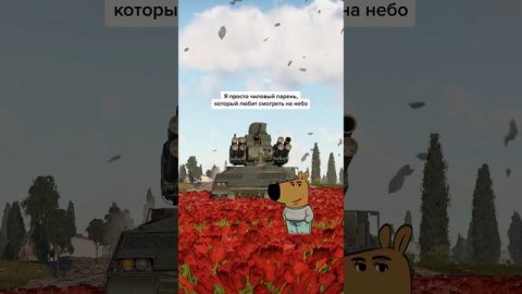 Когда ты просто чиловый парень на ADATS: