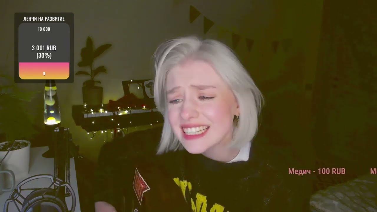 БумБокс - Та что была со мной где ты теперь (cover by persikoviyles)