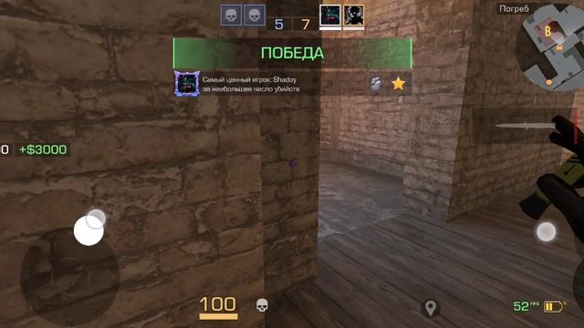 Нашел читера в Standoff 2.