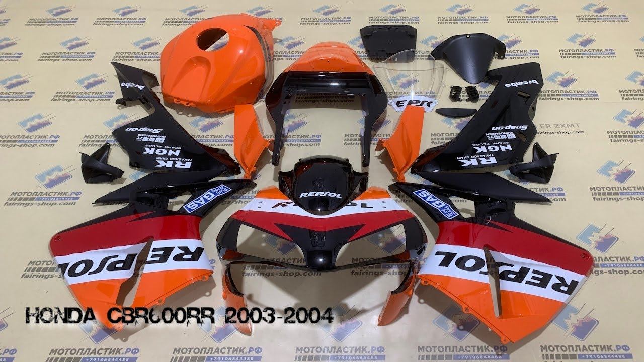 Honda CBR600RR 2003-2004 ||| мотопластик.рф