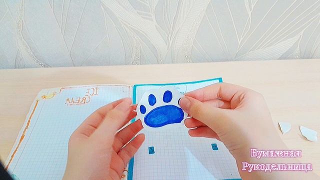 🏞Распаковка бумажных сюрпризов//Бумажная Рукодельница🩵