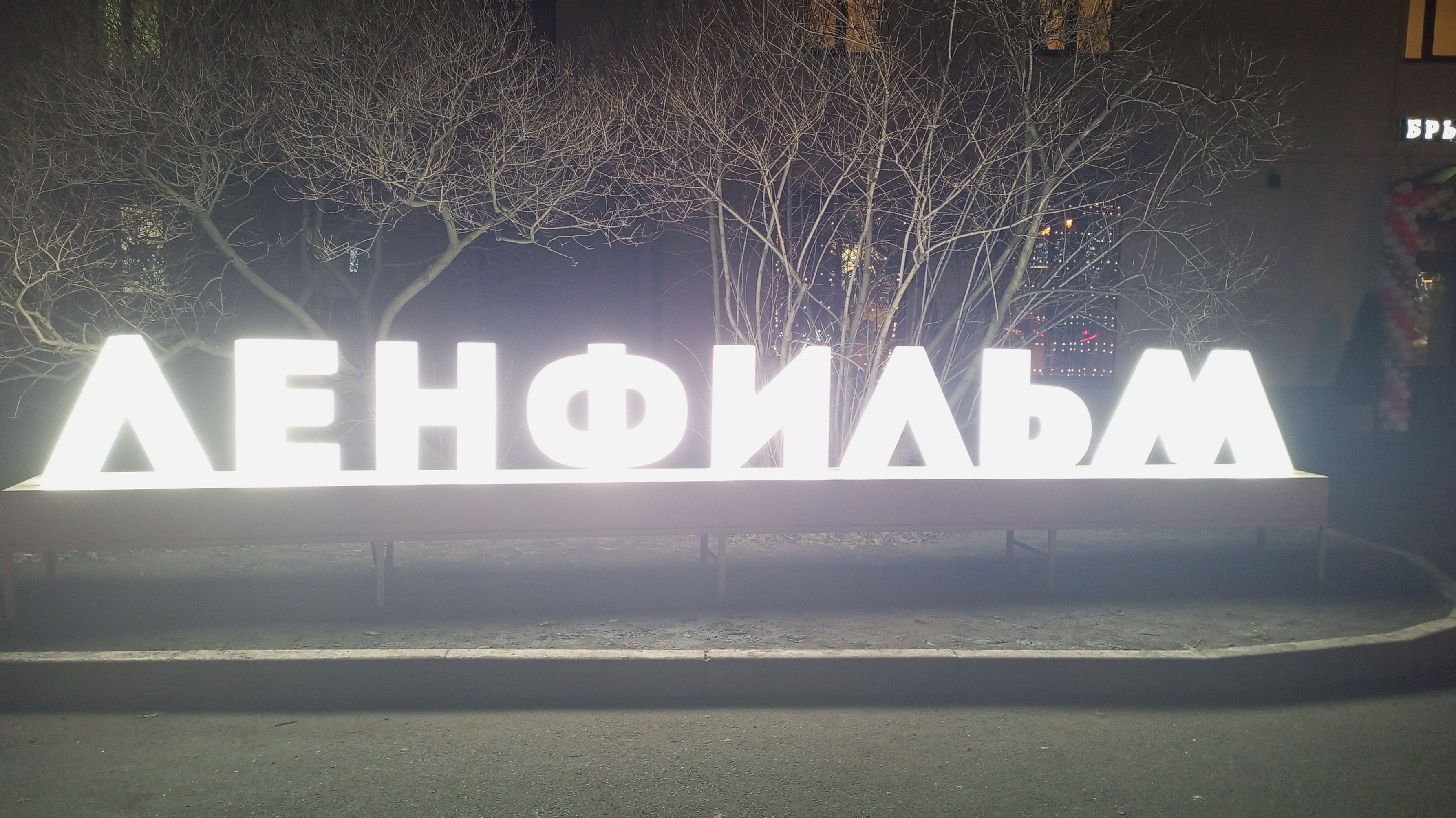 уральские пельмени