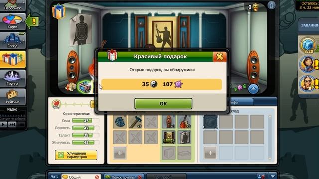 Открываю 120 подарков )) ка$перОК