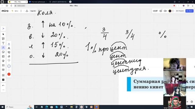 17012025 Физика. разбор вопросов по контрольной  и прочее.