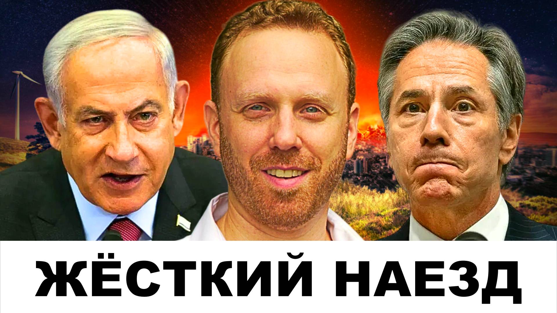 "БЕШЕНЫЙ СКАНДАЛ": Это надо ВИДЕТЬ всем! | Судья Наполитано и Макс Блюменталь