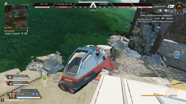 Дигрод отряд в деле!
