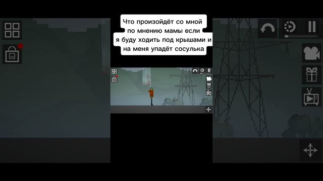 с Ютуба