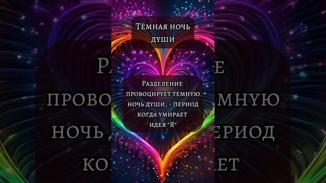 Близнецовые пламена