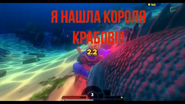 Нашла Короля Крабов в (Feed and Grow Fish)