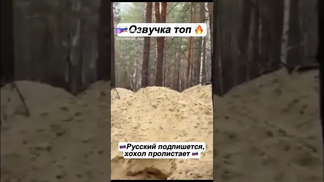 "Юмор»