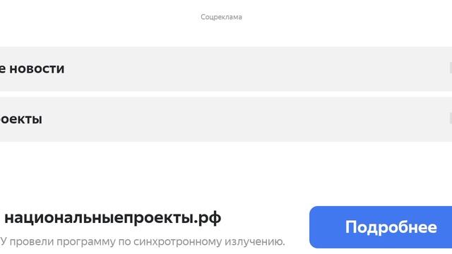 5 ночей с тимохой 4 новый год