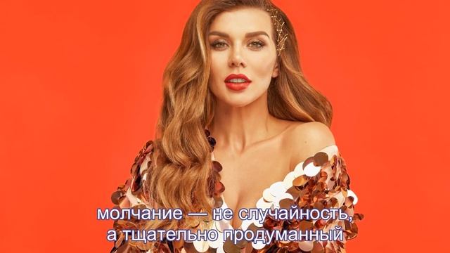 Мошенничество и скандалы как Анна Седокова потеряла все