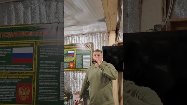 Я буду петь в тебе отвагой, своим голосом души.