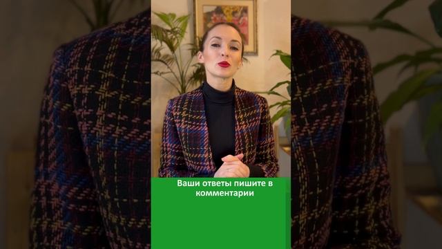 Тренировка мозга за 1 минуту №2