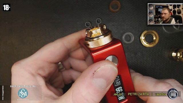 Доброе утро №125 ☕ кофе и PETRI 24 RTA by Dotmod l LIVE 15.05.17| 10:20 MCK