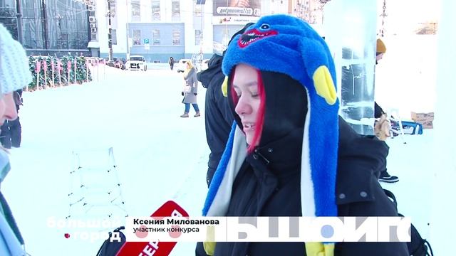 ВЫРЕЗАТЬ ПОБЕДУ. Большой город 17/01/2025