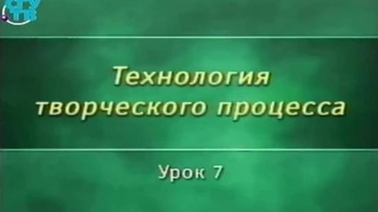 # 7. Образы в художественном произведении