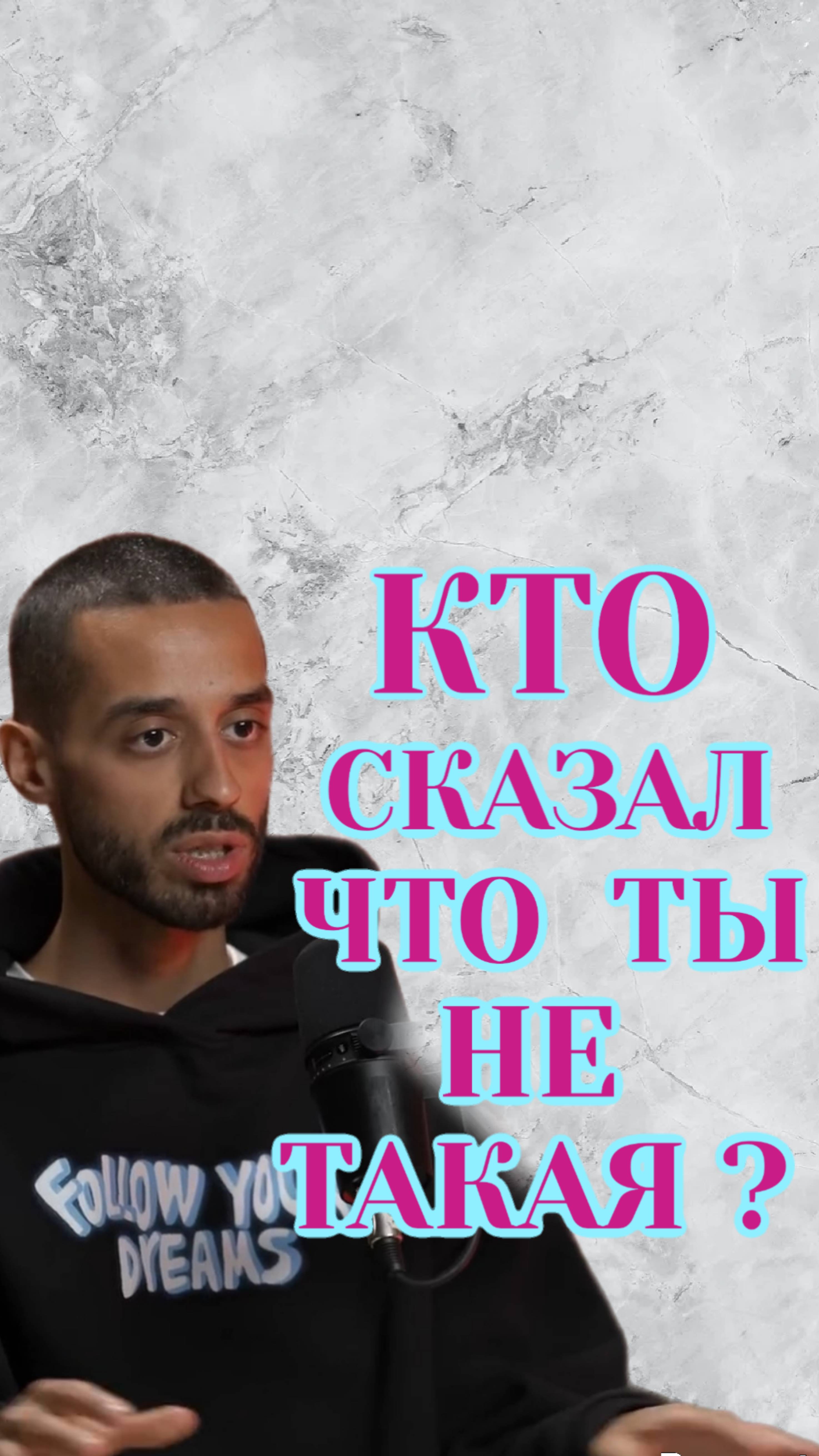 🪷 Желание СТАТЬ -игра Разума. 💫