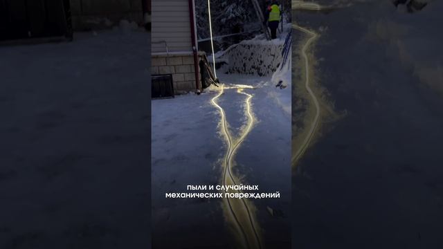 Гибкий неон - отличное решение для контурной и фасадной подсветки!