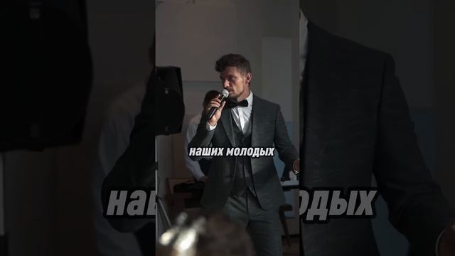 Свадебный фильм, ВДНХ #свадьба #ведущий #фильм