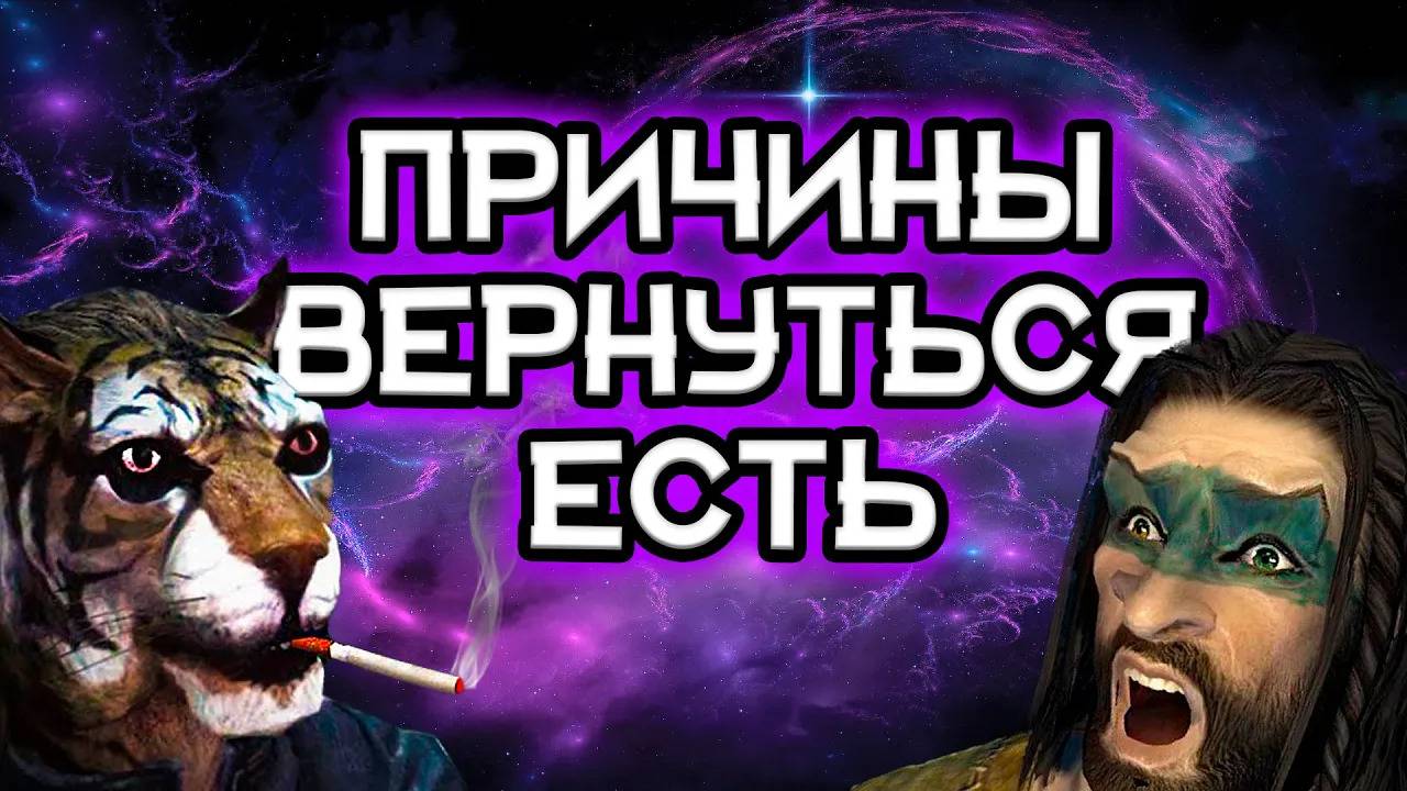 Опять SKYRIM? Ты серьёзно? #скайрим #skyrim