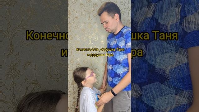 Умный вопрос от дочки! #дети