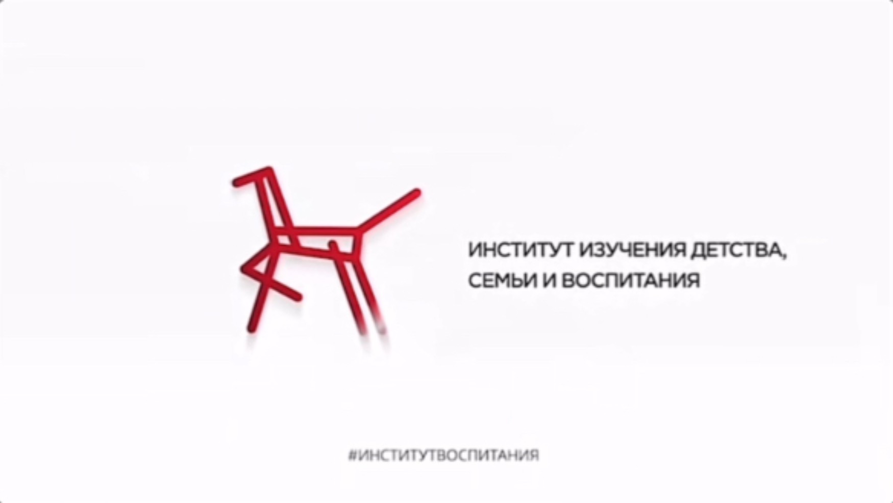 Разговоры О Важном 20 января