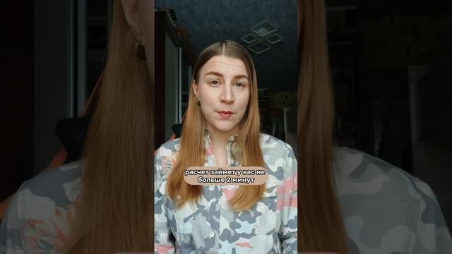 Как открыть родовой канал изобилия?