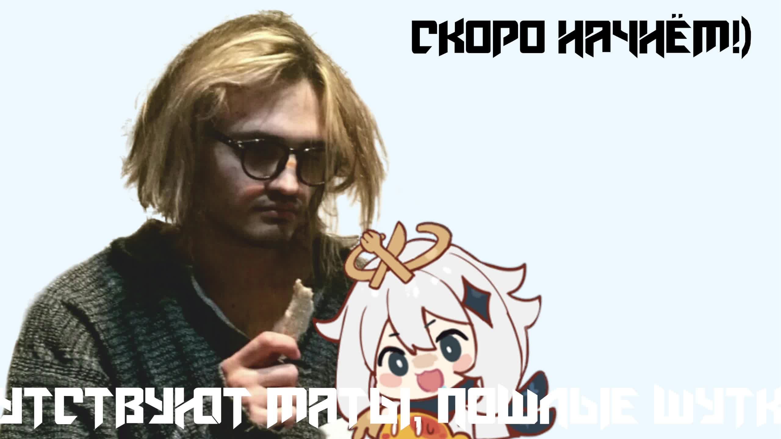 История Мавуики • Genshin Impact • Стрим 405