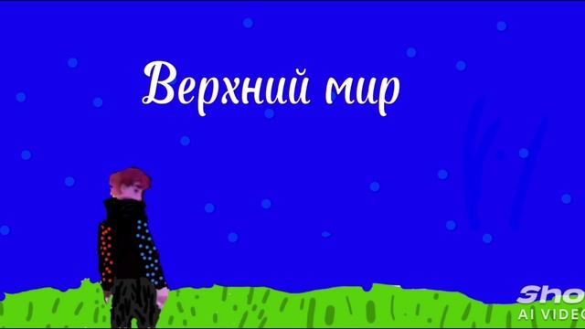 клип сегодня ждитееее