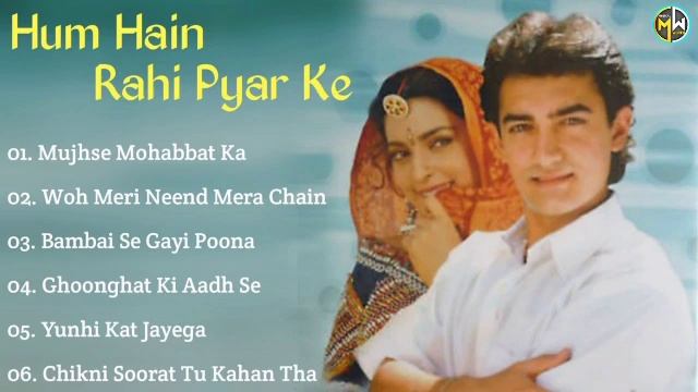 Hum Hain Rahi Pyar ke Movie All Songs~Aamir Khan~Juhi Chawla~MUSICAL WORLD