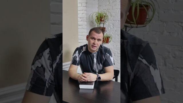 Слово Божье говорит