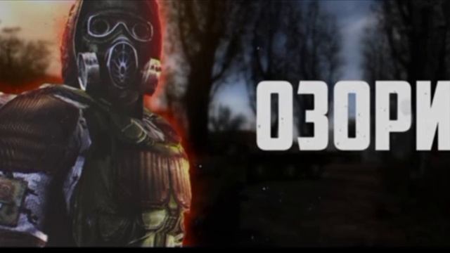 Гимн Монолита 3