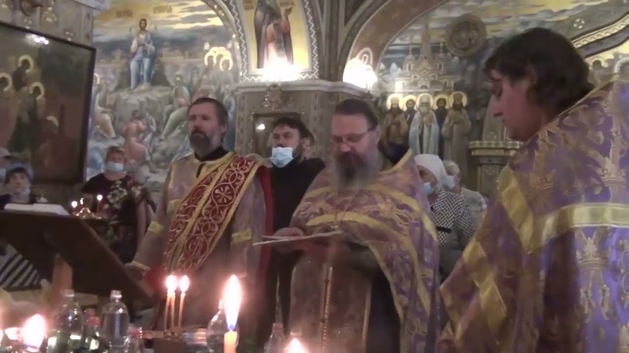 Малое освящение воды
