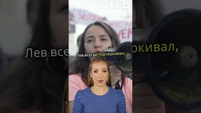 Лев Шлосберг. Политическое преследование