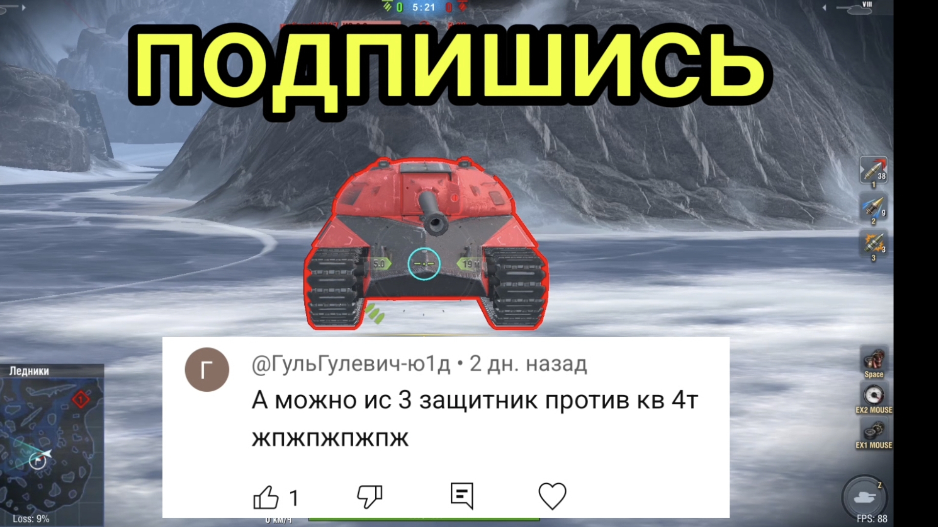 КВ-4Т против ИС-3 Защитник битва в Tanks blitz
