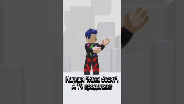 Ну как?