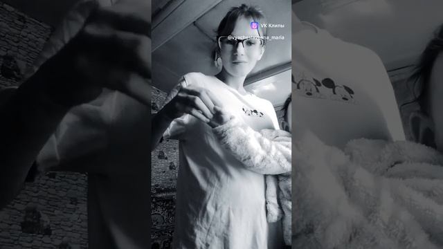 Флиртуй...
