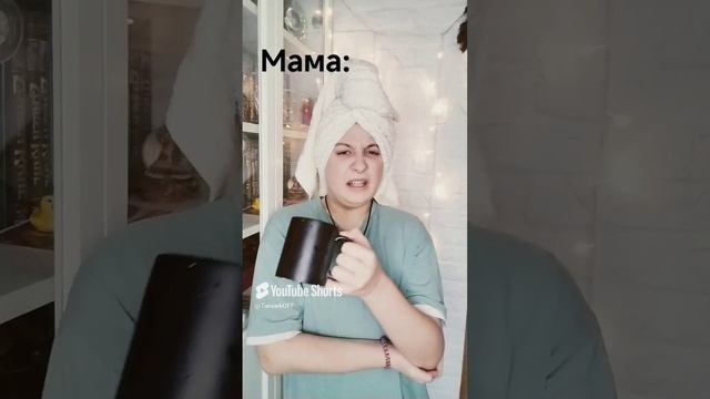 ✨Упс...😅✨
