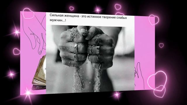 Красивые цитаты о любви. Психология любви и отношений