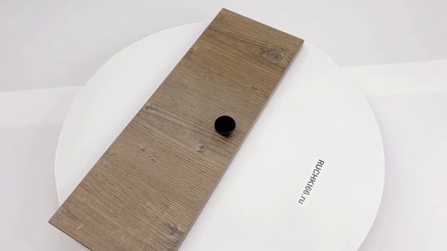 Ручка-кнопка для мебели чёрная матовая.
