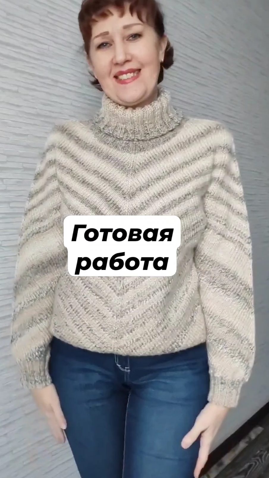 18.01.24 Реглан сверху с полным смещением