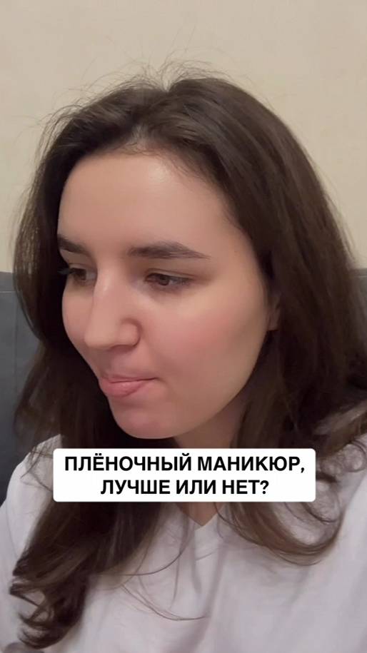 #маникюр#чтолучше#вашемнение