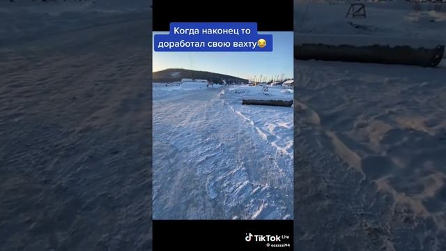 КОГДА ДОРАБОТАЛ ВАХТУ🤣🤣🤣
