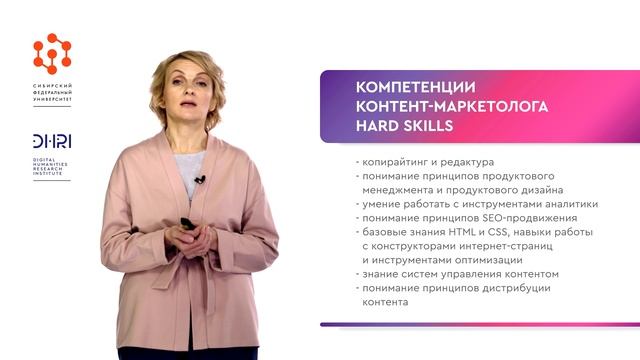 Редакционное планирование (Часть 4) / Видео из курса по контент-маркетингу