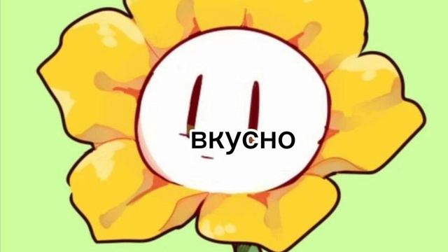 ФЛАУИ