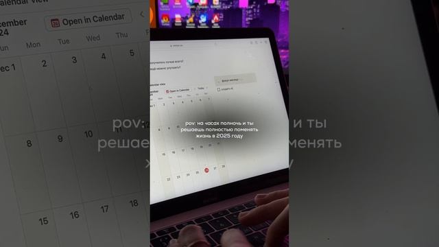 забирай планер в тг-канале: заметки m.kseesha