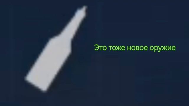 Обзор долгожданной обновы в GoreBox, если что она самая популярная рвая в 2025 году.