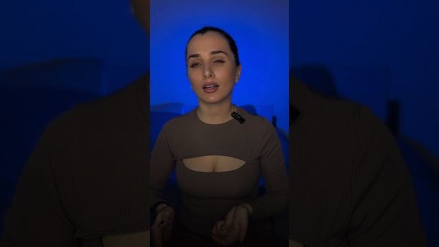 Ключ к верности