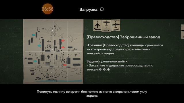 кв 2 вар тандер мобаил